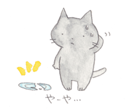 Cat in Yamaguchi sticker #4803022