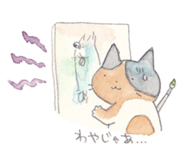 Cat in Yamaguchi sticker #4803023