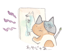 Cat in Yamaguchi sticker #4803023