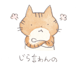 Cat in Yamaguchi sticker #4803025