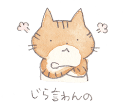 Cat in Yamaguchi sticker #4803025
