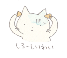 Cat in Yamaguchi sticker #4803026