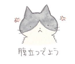 Cat in Yamaguchi sticker #4803027