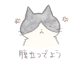 Cat in Yamaguchi sticker #4803027