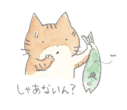Cat in Yamaguchi sticker #4803029