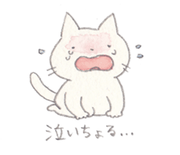 Cat in Yamaguchi sticker #4803030