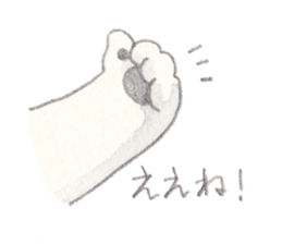 Cat in Yamaguchi sticker #4803031