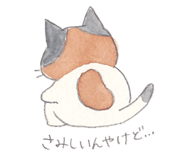 Cat in Yamaguchi sticker #4803034