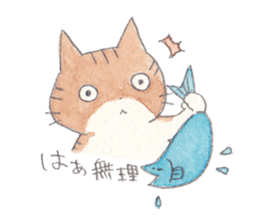 Cat in Yamaguchi sticker #4803035