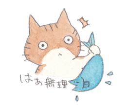 Cat in Yamaguchi sticker #4803035