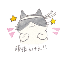Cat in Yamaguchi sticker #4803036