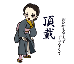 Kimono Japanese-style beautiful woman sticker #4803067