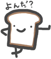 Hello Bread sticker #4803081