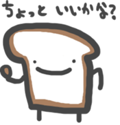 Hello Bread sticker #4803083