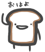 Hello Bread sticker #4803086