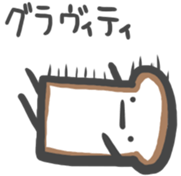 Hello Bread sticker #4803092