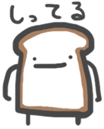 Hello Bread sticker #4803100