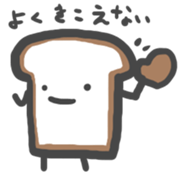 Hello Bread sticker #4803104