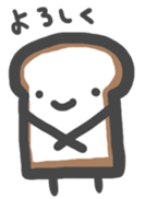Hello Bread sticker #4803105