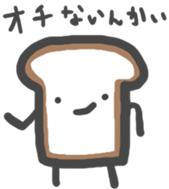 Hello Bread sticker #4803107