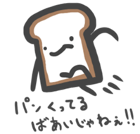 Hello Bread sticker #4803109