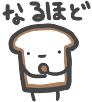 Hello Bread sticker #4803111
