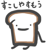 Hello Bread sticker #4803112