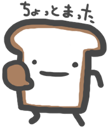 Hello Bread sticker #4803118