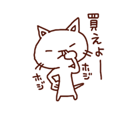 the pad of cat @ outlaw sticker #4803201