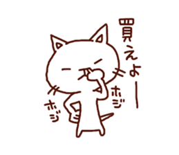 the pad of cat @ outlaw sticker #4803201