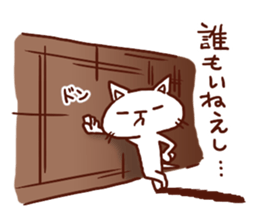 the pad of cat @ outlaw sticker #4803202