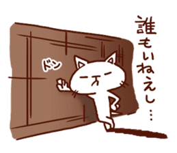 the pad of cat @ outlaw sticker #4803202