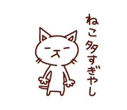 the pad of cat @ outlaw sticker #4803204