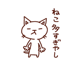 the pad of cat @ outlaw sticker #4803204