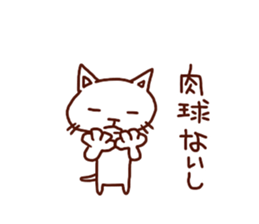 the pad of cat @ outlaw sticker #4803205