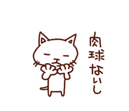 the pad of cat @ outlaw sticker #4803205