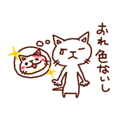 the pad of cat @ outlaw sticker #4803206