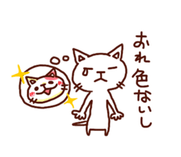 the pad of cat @ outlaw sticker #4803206