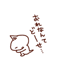 the pad of cat @ outlaw sticker #4803212