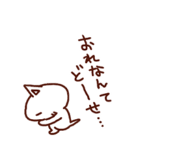 the pad of cat @ outlaw sticker #4803212