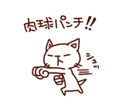 the pad of cat @ outlaw sticker #4803216