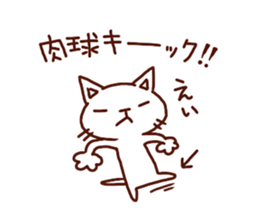 the pad of cat @ outlaw sticker #4803217