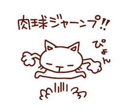 the pad of cat @ outlaw sticker #4803218