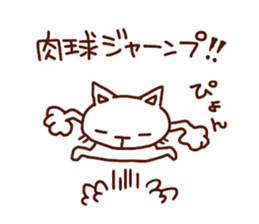 the pad of cat @ outlaw sticker #4803218