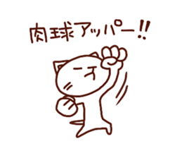 the pad of cat @ outlaw sticker #4803219