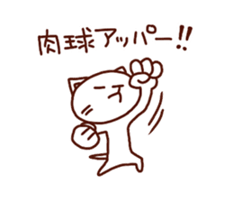 the pad of cat @ outlaw sticker #4803219