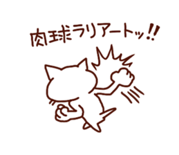 the pad of cat @ outlaw sticker #4803220