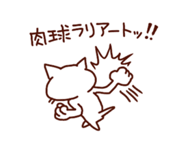 the pad of cat @ outlaw sticker #4803220