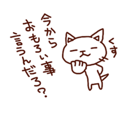 the pad of cat @ outlaw sticker #4803232