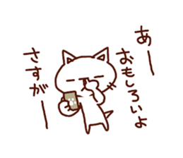 the pad of cat @ outlaw sticker #4803233